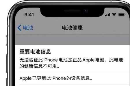 手机屏幕出现浅灰色阴影怎么办