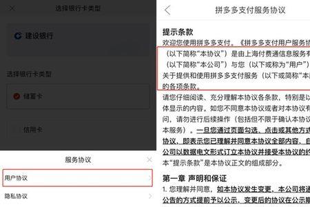 多多视频vip只能用支付宝付