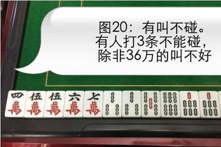 四川麻将骰子怎么看位置