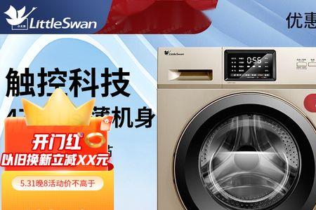 禁区带毒5公斤是哪一集