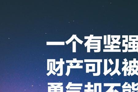 雨果是个怎样的人用原文回答