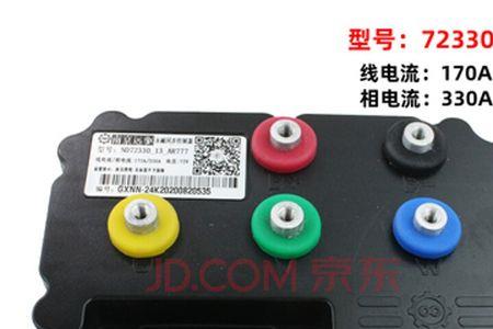 南京远驱是什么意思