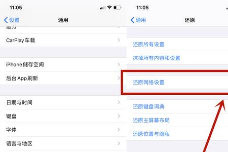 苹果14plus怎么显示实时网速
