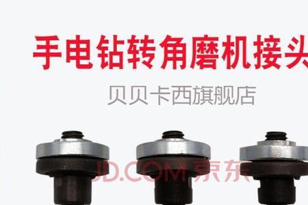 角磨机机头拆解
