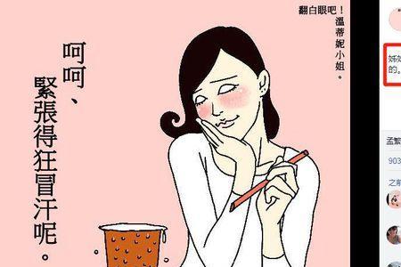 噗嗤，这是什么意思
