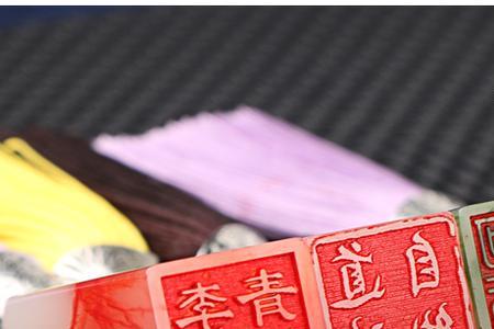 刻坏了的印章坯子怎么办