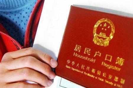孩子户口可以落户舅舅家吗