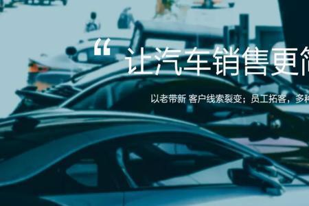 主角卖车的小说