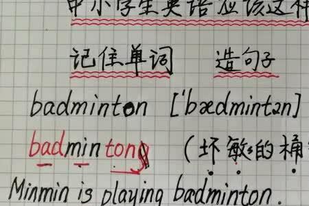 为了什么而学习英语造句