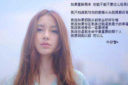 失去爱的感觉歌曲原唱
