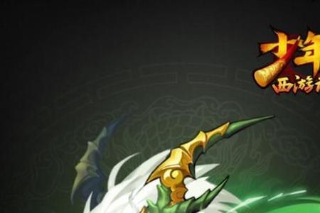 西游记中的十大神兽