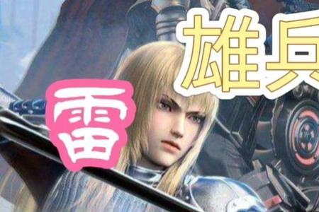 银河之力重新上线多少集