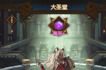 剑与远征光耀三宝阵容搭配