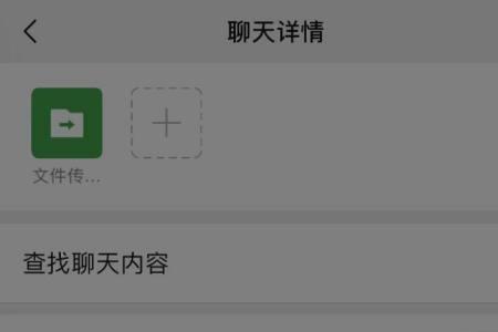 苹果发送微信图片显示加载中