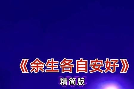 从此以后再无以后什么意思