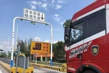 超限行驶什么意思