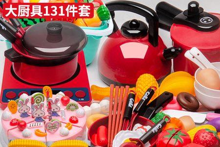 女生叫男生锅锅是什么意思