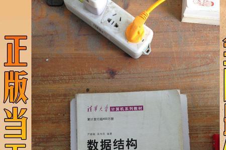 考研数据结构需要先学c语言吗