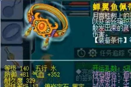 梦幻西游109大唐神器怎么弄