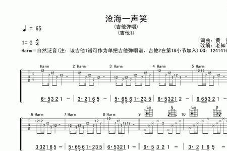 一片沧海是哪首歌里面的歌词