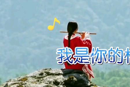 我的格桑花歌曲原唱