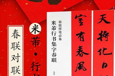 桃花朵朵对联下联