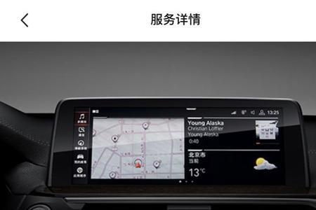 宝马小程序组件用不了