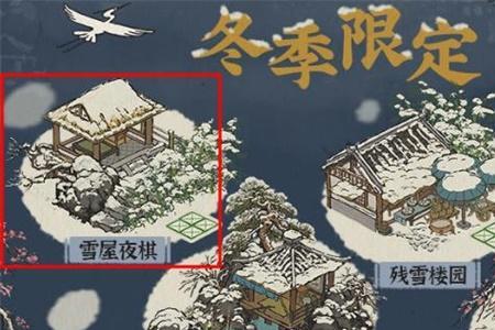 江南百景图剑侠之墓如何祭拜