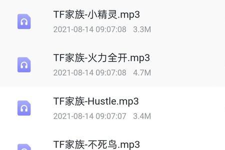 tf家族高会为什么注册不了