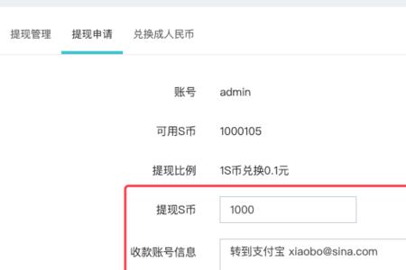 高德淘金金币兑换比例