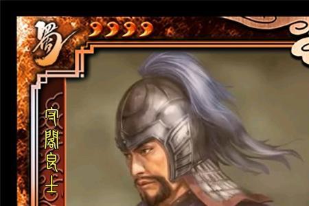 三国杀是不是有个一血的武将
