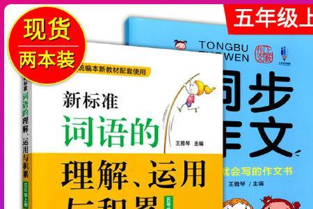 第一要务第一责任之类的词语