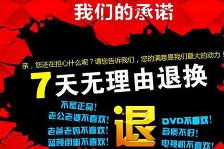 买家退货掉包50元可以报警吗