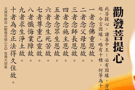 我的功德什么意思