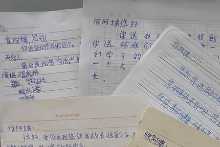 孩子出社会祝贺词