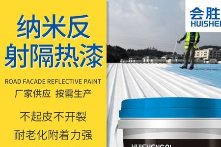 外墙涂料能承受多高温