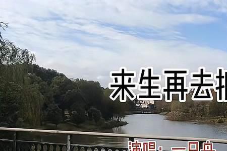 抱抱你原唱