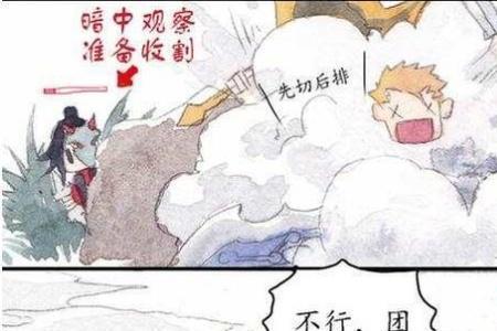 为什么我的花木兰重剑推不到人