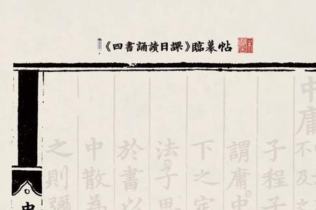 成事者古文