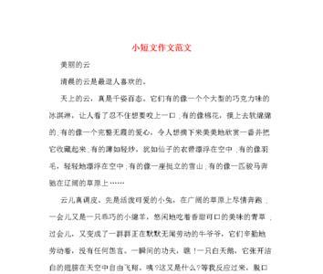 彩虹比美短文主要内容