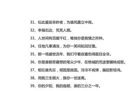 古代和离书的句子