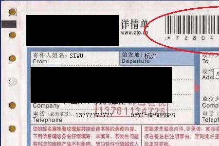为什么发件人和收件人是反的