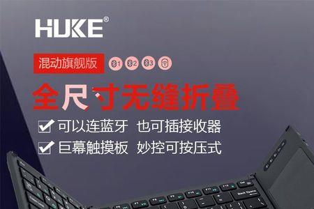 小米蓝牙键盘怎么连接电脑