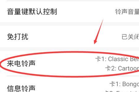 视频号有的为什么不能设置铃声