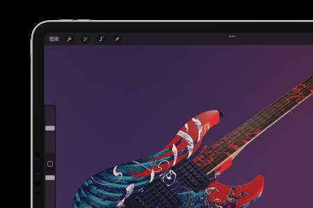 procreate稳定性怎么没有了