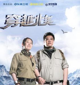 侣行第六季梁红生了吗