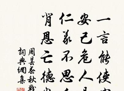 战国古诗原文