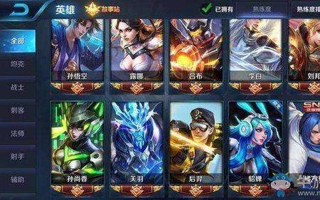 王者荣耀首字母是刘的英雄