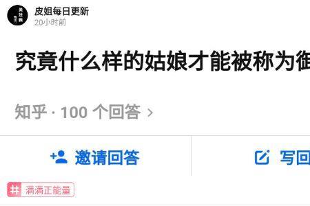 女生说我是御姐怎么回复