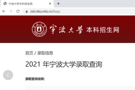 别人恭喜你被录取怎么回复